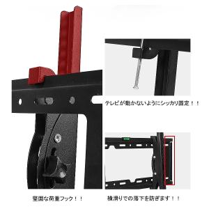 TCL ティーシーエル対応 液晶テレビ TV ...の詳細画像3
