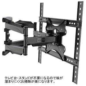 東芝 レグザ REGZA 対応 液晶テレビ 壁...の詳細画像1