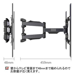 東芝 レグザ REGZA 対応 液晶テレビ 壁...の詳細画像3