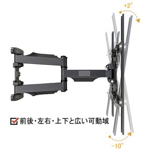 東芝 レグザ REGZA 対応 液晶テレビ 壁...の詳細画像4