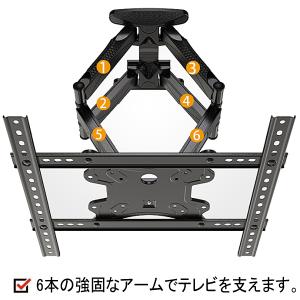 東芝 レグザ REGZA 対応 液晶テレビ 壁...の詳細画像5
