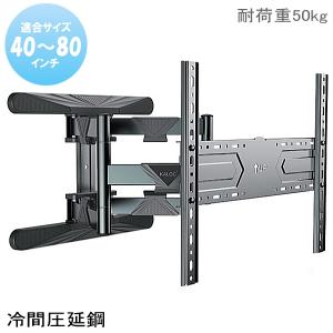 VLT5-B2 51〜80V型超薄型ティルティング・マウント SANUS サナス VLT5-B2 51〜80V型超薄型ティルティング・マウント SANUS サナス