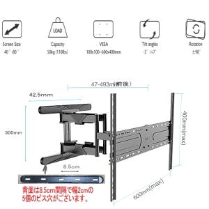 テレビ壁掛け金具 壁掛けテレビ 壁掛金具 TV...の詳細画像2