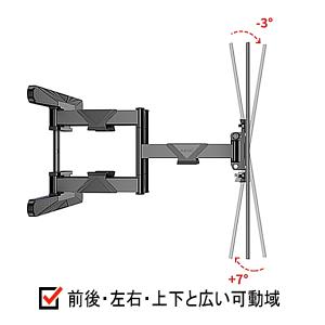 テレビ壁掛け金具 壁掛けテレビ 壁掛金具 TV...の詳細画像3