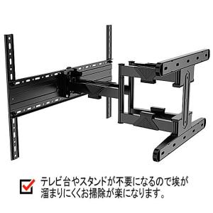 テレビ壁掛け金具 壁掛けテレビ 壁掛金具 TV...の詳細画像1