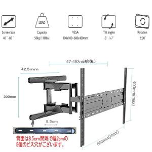 テレビ壁掛け金具 壁掛けテレビ 壁掛金具 TV...の詳細画像2