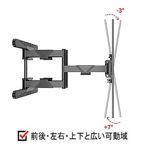 テレビ壁掛け金具 壁掛けテレビ 壁掛金具 TV...の詳細画像3