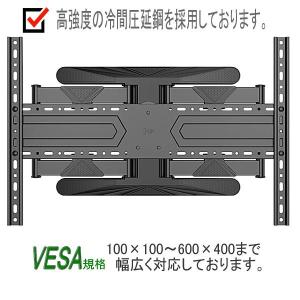 テレビ壁掛け金具 壁掛けテレビ 壁掛金具 TV...の詳細画像5
