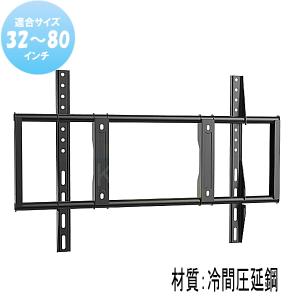 SHARP シャープ SHARP 液晶テレビ AQUOS専用壁掛け金具 AN SHARP シャープ SHARP 液晶テレビ AQUOS専用壁掛け金具 AN