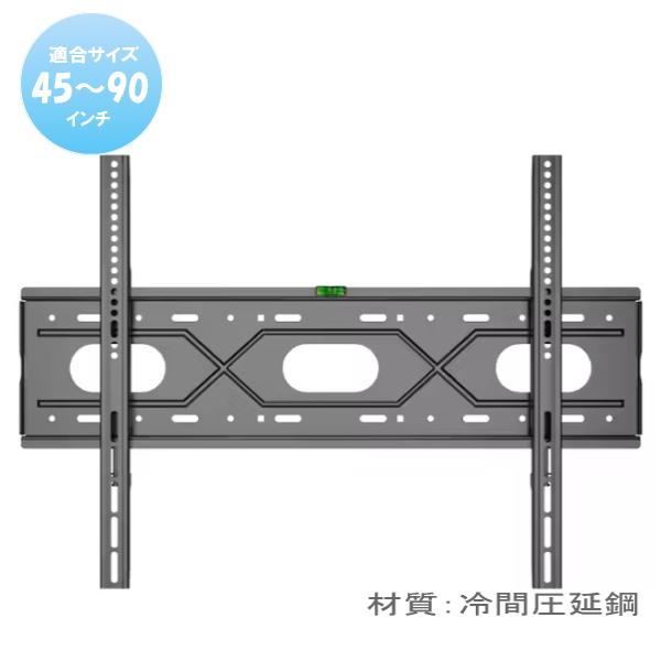 60インチ 65インチ 70インチ 75インチ 80インチ 85インチ 86インチ 90インチ 液晶...