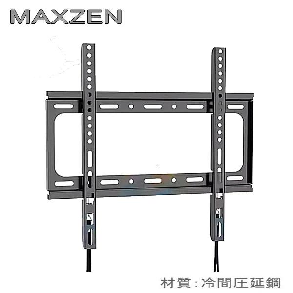 ★ワンタッチ固定 設置動画あり MAXZEN マクスゼン対応 テレビ壁掛け金具 冷間圧延鋼 26イン...