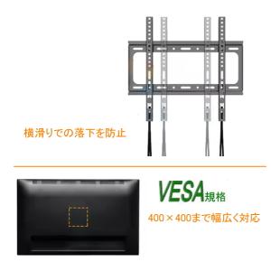 ★ワンタッチ固定 設置動画あり!★東芝レグザ ...の詳細画像3