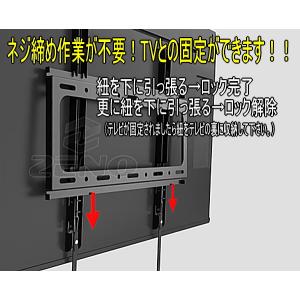 ★ワンタッチ固定 設置動画あり!★東芝レグザ ...の詳細画像4