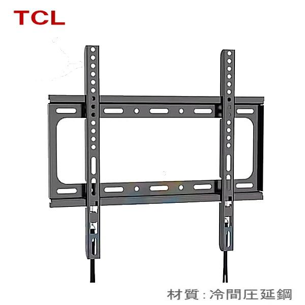 ★ワンタッチ固定 設置動画あり！★TCL ティーシーエル対応 テレビ壁掛け金具 壁掛金具 冷間圧延鋼...