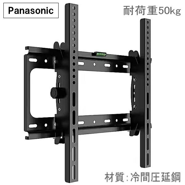 Panasonic VIERA パナソニック ビエラ対応 42インチ-65インチ 型  液晶テレビ ...