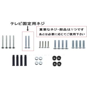 【改良モデル】★対応型番確認できます!★東芝レ...の詳細画像4