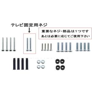 【改良モデル】水平器付 液晶テレビ 壁掛け金具...の詳細画像3