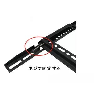 【改良モデル】水平器付 液晶テレビ 壁掛け金具...の詳細画像4