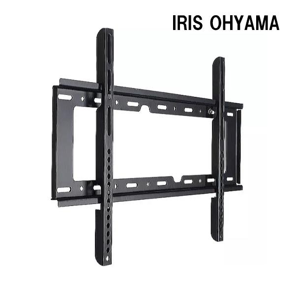 ★対応型番確認できます！★IRIS OHYAMA アイリスオーヤマ対応 TV 液晶テレビ 壁掛け金具...