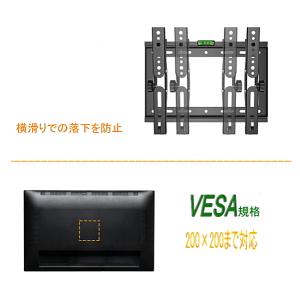 テレビ 壁掛けテレビ アーム モニター TV ...の詳細画像3