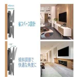 テレビ 壁掛けテレビ アーム モニター TV ...の詳細画像4