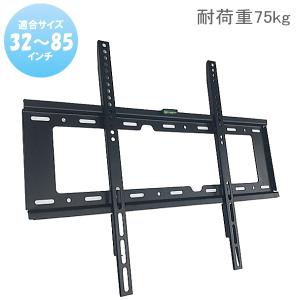 シャープ AQUOS アクオス対応 液晶テレビ 壁掛け金具 40型-85型 シャープ AQUOS アクオス対応 液晶テレビ 壁掛け金具 40型-85型