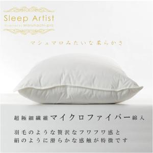 【レビュー特典付 枕カバー】 丸八真綿 枕 マ...の詳細画像2
