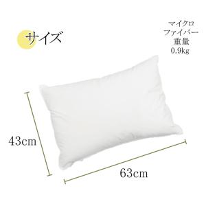 【レビュー特典付 枕カバー】 丸八真綿 枕 マ...の詳細画像5