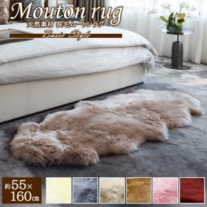 【レビュー特典付 お手入れブラシ】《丸洗いOK》洗えるスプリングラム 2匹サイズ 長毛 リアルファー 天然ムートン インテリア 大人気 ペット ラグ 送料無料