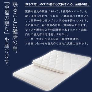 【レビュー特典付 ピロケース】 丸八真綿 枕 ...の詳細画像3