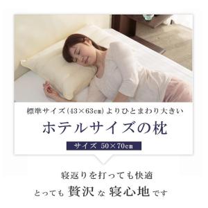 【レビュー特典付 ピロケース】 丸八真綿 枕 ...の詳細画像5