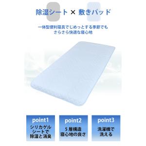 敷きパッド シリカゲル 綿100% シングル ...の詳細画像2