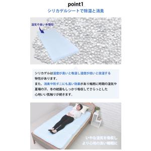 敷きパッド シリカゲル 綿100% シングル ...の詳細画像3