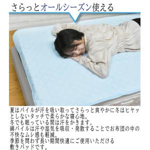 敷きパッド シリカゲル 綿100% シングル ...の詳細画像4
