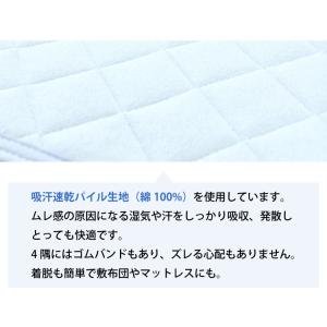 敷きパッド シリカゲル 綿100% シングル ...の詳細画像5