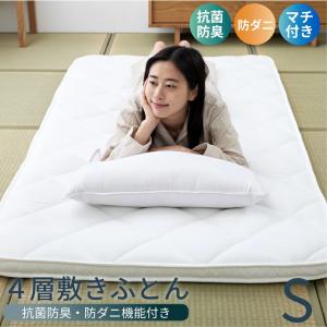 丸八真綿 【リニューアル!】 超コンパクト! 5つ折り敷布団 羊毛