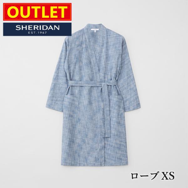 ≪メール便≫ 【アウトレット価格】 在庫処分のため SHERIDAN  ローブ XS/Sサイズ ブル...