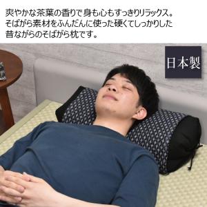 日本製 ソバ殻 坊主枕 高め 男の枕 19×4...の詳細画像1