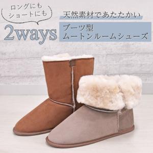 ムートンルームシューズ ブーツ リアルファー ...の詳細画像1