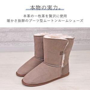 ムートンルームシューズ ブーツ リアルファー ...の詳細画像2
