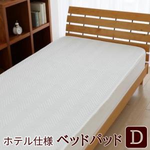 丸八真綿☆冬用シングル敷パット◆タグ付き未使用品 丸八真綿 ベッドパッド シングル 業務用 140目付 hatchi ハッチ 丸八