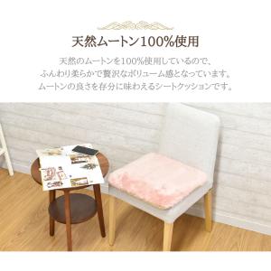 ムートン シートクッション 角形 40×40c...の詳細画像3