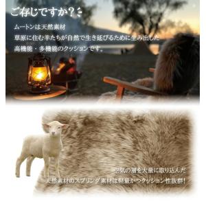 【アウトレット価格】 ムートン シートクッショ...の詳細画像1