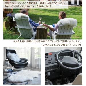 【アウトレット価格】 ムートン シートクッショ...の詳細画像2