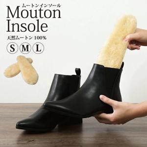 ムートンインソール 中敷き インソール ムートン...の商品画像