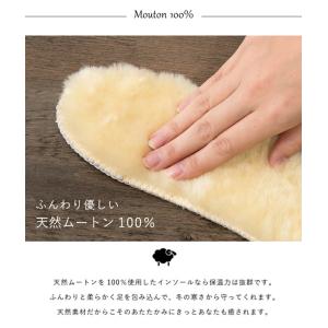 ムートンインソール 中敷き インソール ムート...の詳細画像3