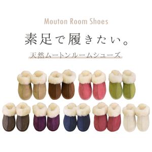 【アウトレット価格】 在庫処分のため ムートン...の詳細画像1