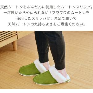 【アウトレット価格】 在庫処分のため ムートン...の詳細画像2