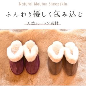 【アウトレット価格】 在庫処分のため ムートン...の詳細画像3
