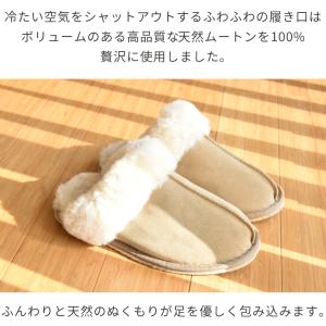 【アウトレット価格】 在庫処分のため ムートン...の詳細画像4